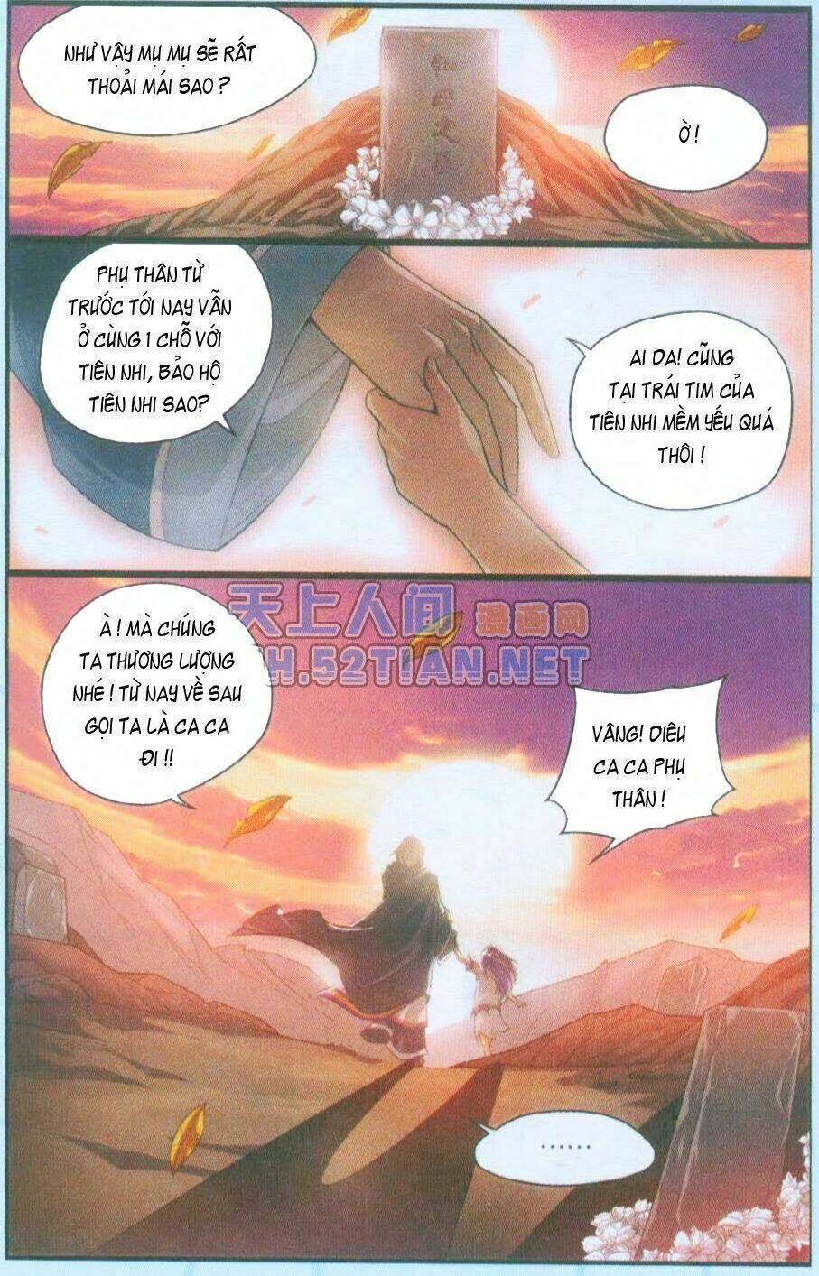 đấu phá thương khung chapter 33 - Next chapter 33