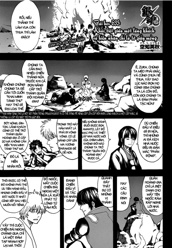 gintama chương 633 - Next chương 634