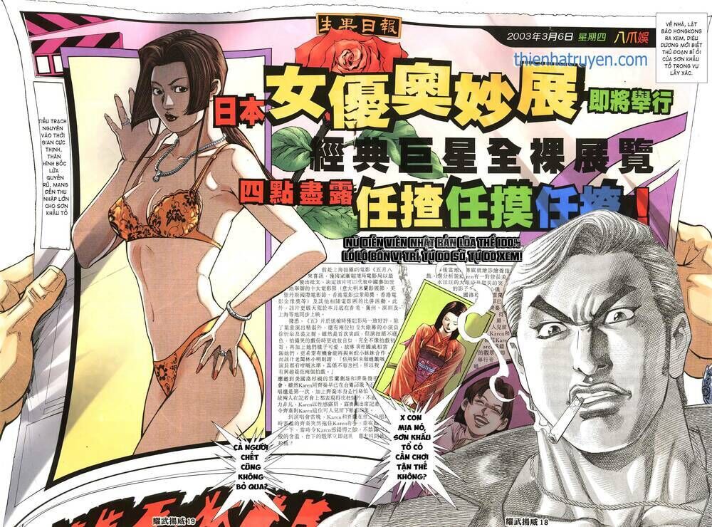 diệu võ dương oai chapter 265 - Next chapter 266