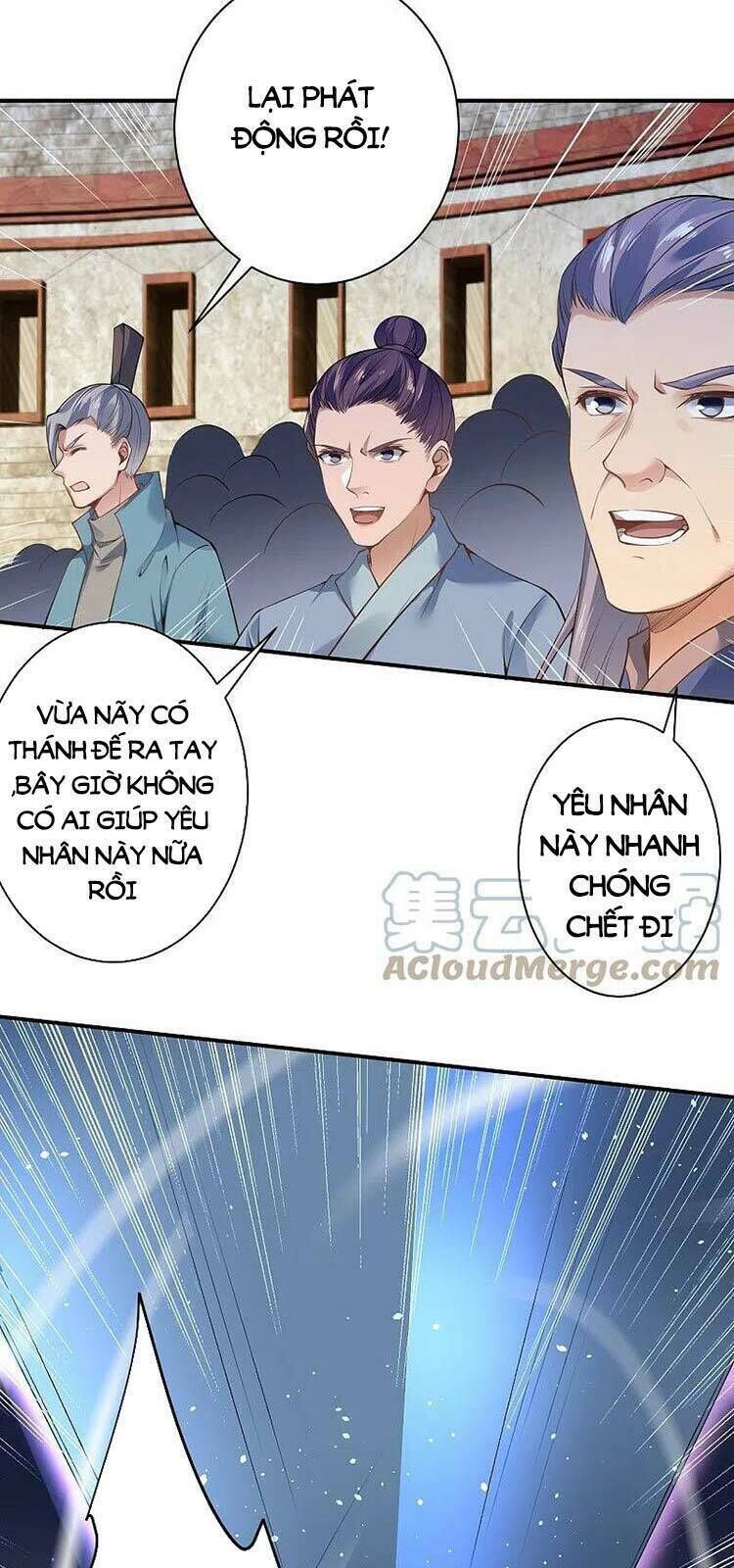 nghịch thiên tà thần chapter 460 - Trang 2