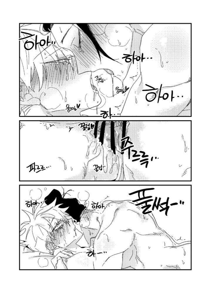 doujinshi tổng hợp Chapter 10.2 Gojo x Geto - Next 11