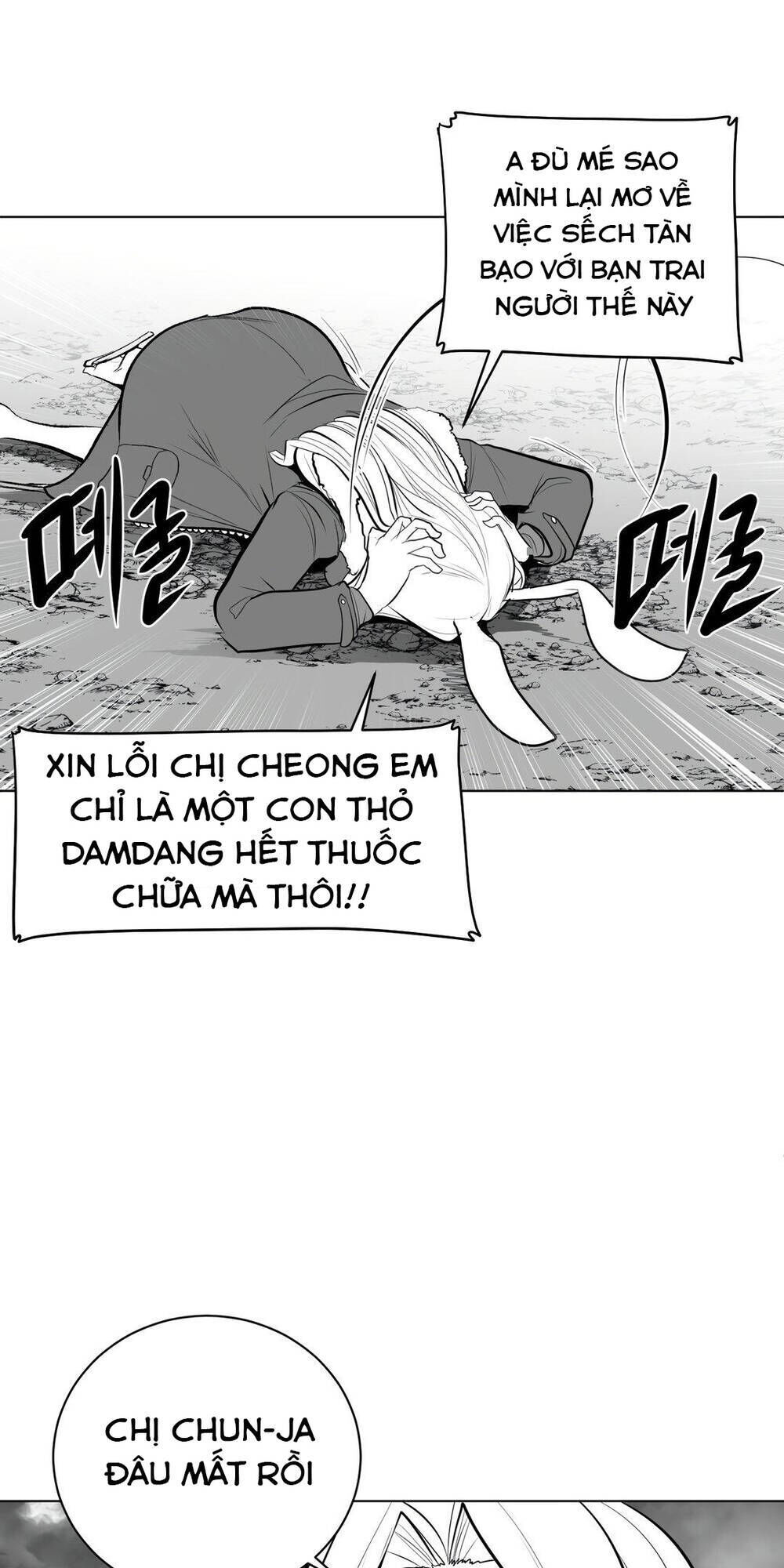 độc lạ dungeon chapter 66 - Next chapter 67