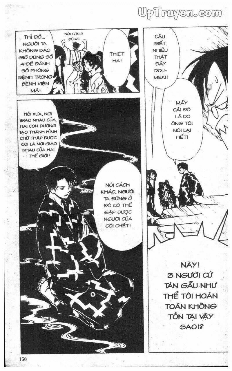 xxxHoLic - Hành Trình Bí Ẩn Chapter 2 - Trang 2