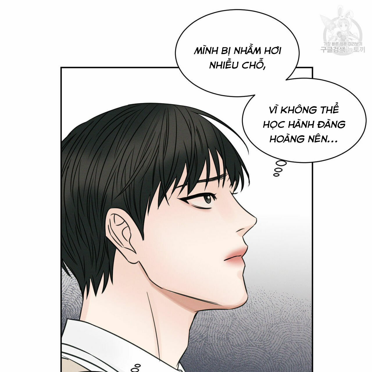 dù anh không yêu em Chapter 22 - Next Chapter 22.5