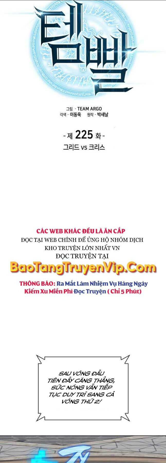 thợ rèn huyền thoại chương 225 - Next chương 226