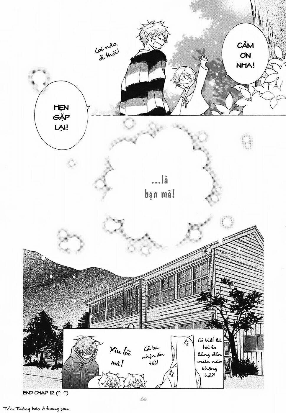 Gakkou No Sensei Chapter 12 - Next Chapter 13