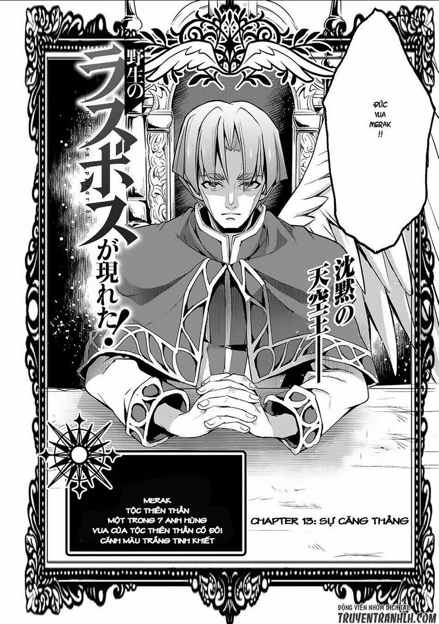 yasei no last boss ga arawareta chapter 13 - Next chapter 14