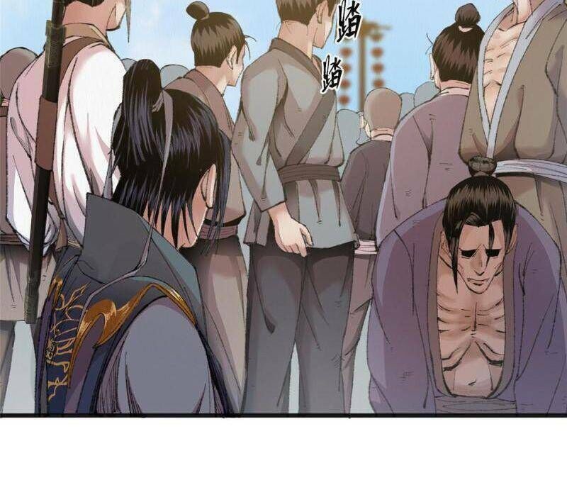 khu thần Chapter 78 - Next Chapter 79