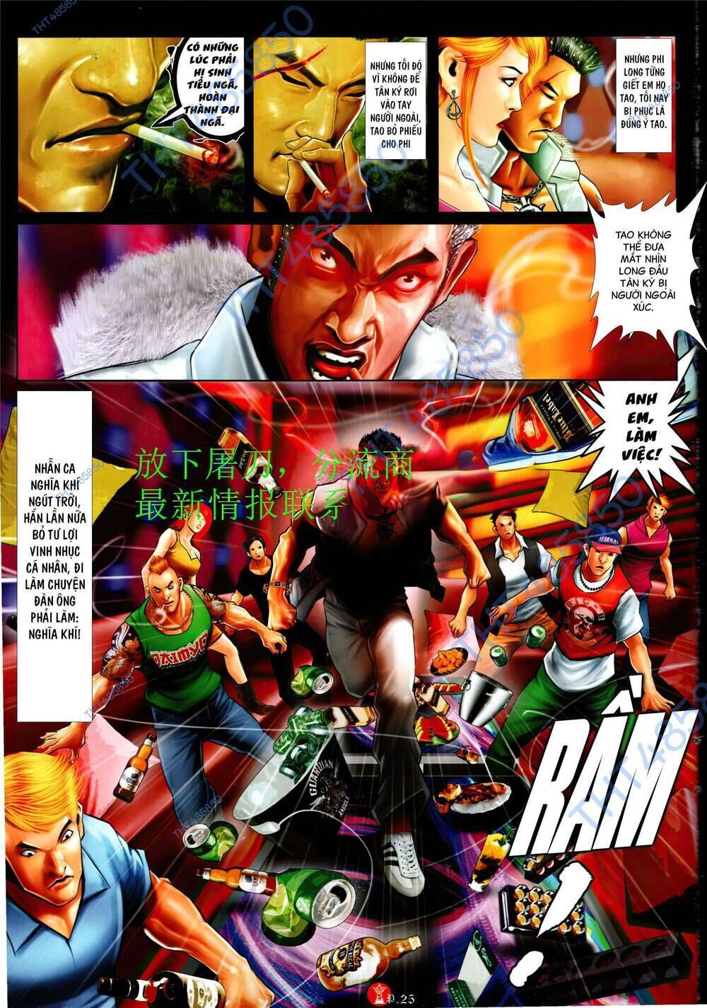 hỏa vũ diệu dương chapter 943 - Trang 2