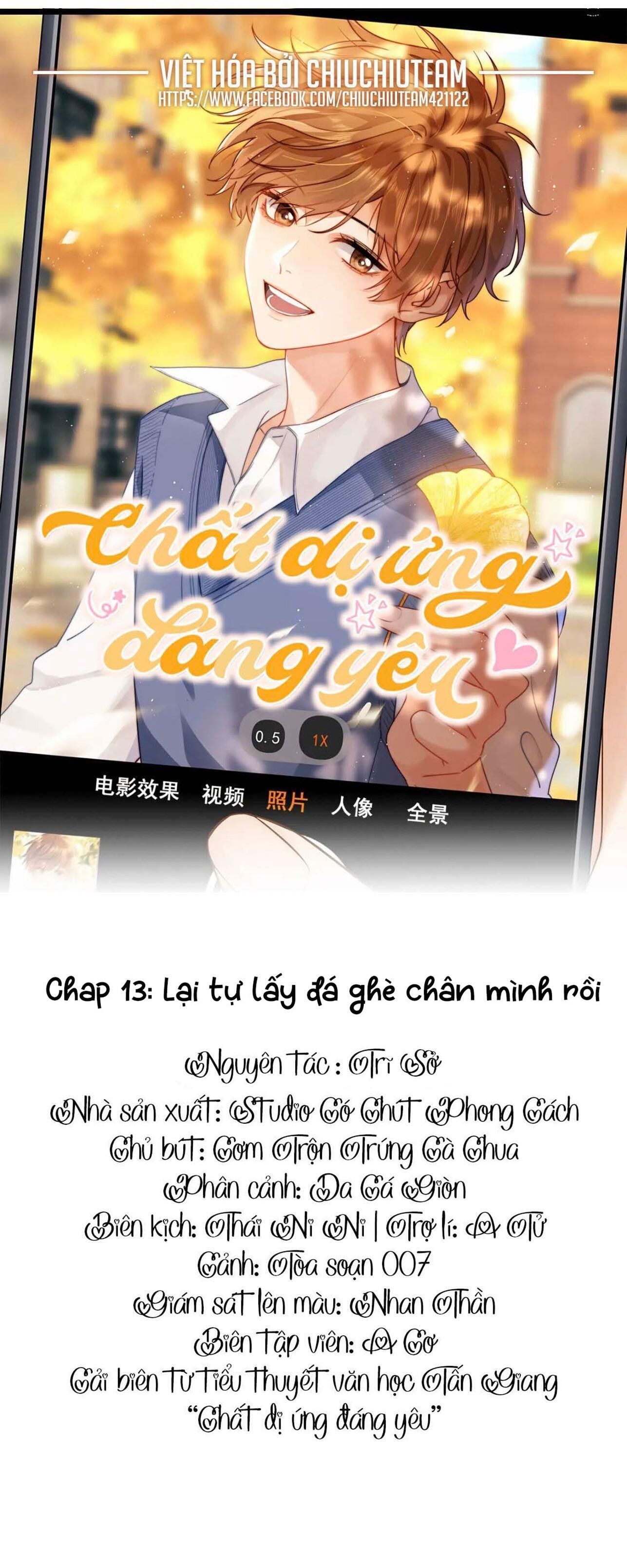 chất dị ứng đáng yêu Chapter 13 NGANG RAW - Trang 1