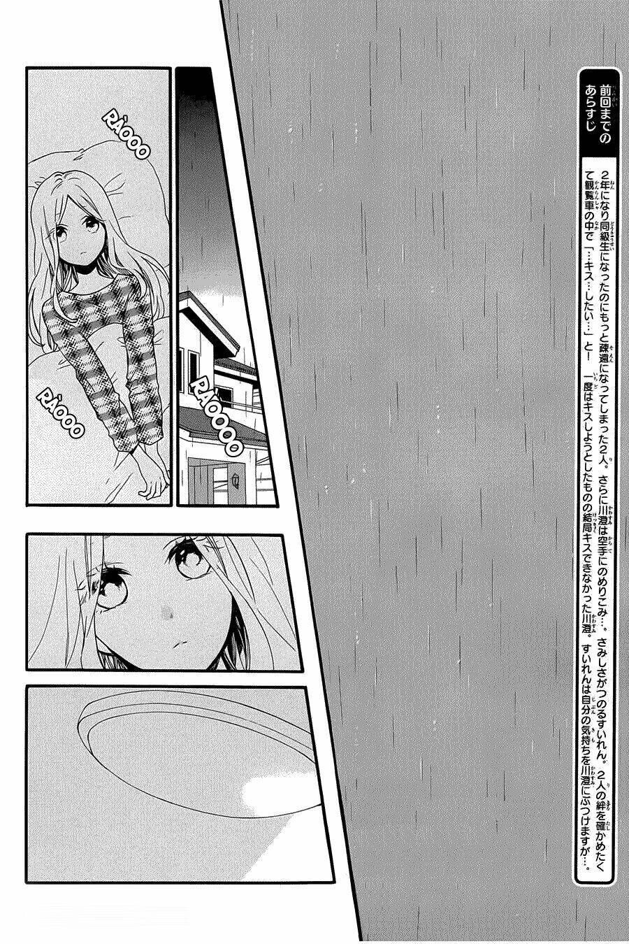 hibi chouchou chương 56 - Trang 2