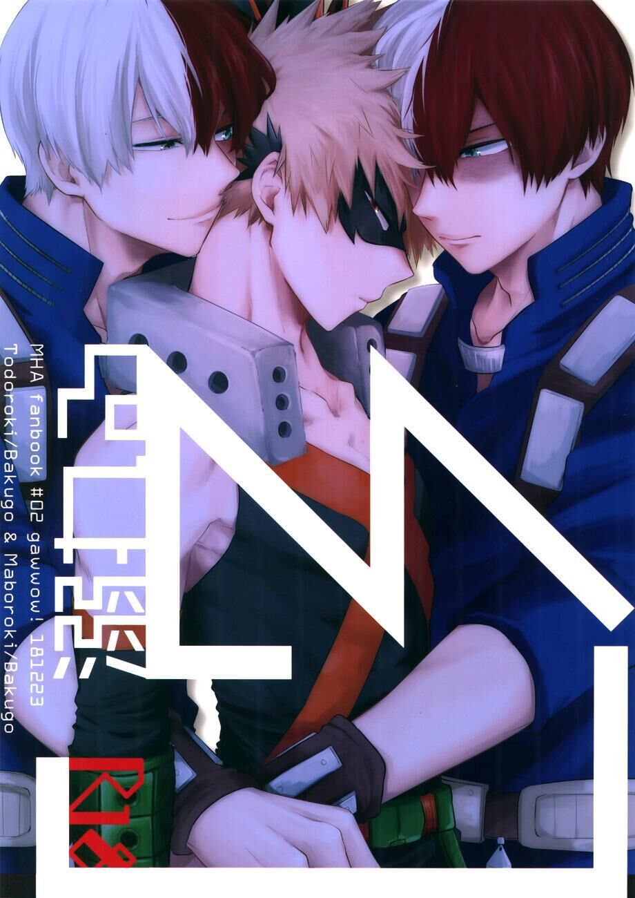 ổ sìn otp Chapter 145 TodoBaku - Trang 1