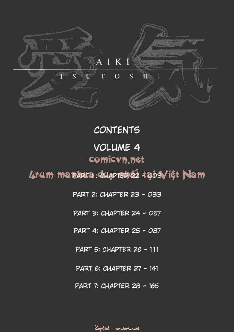 Aiki Chapter 22 - Next Chapter 23