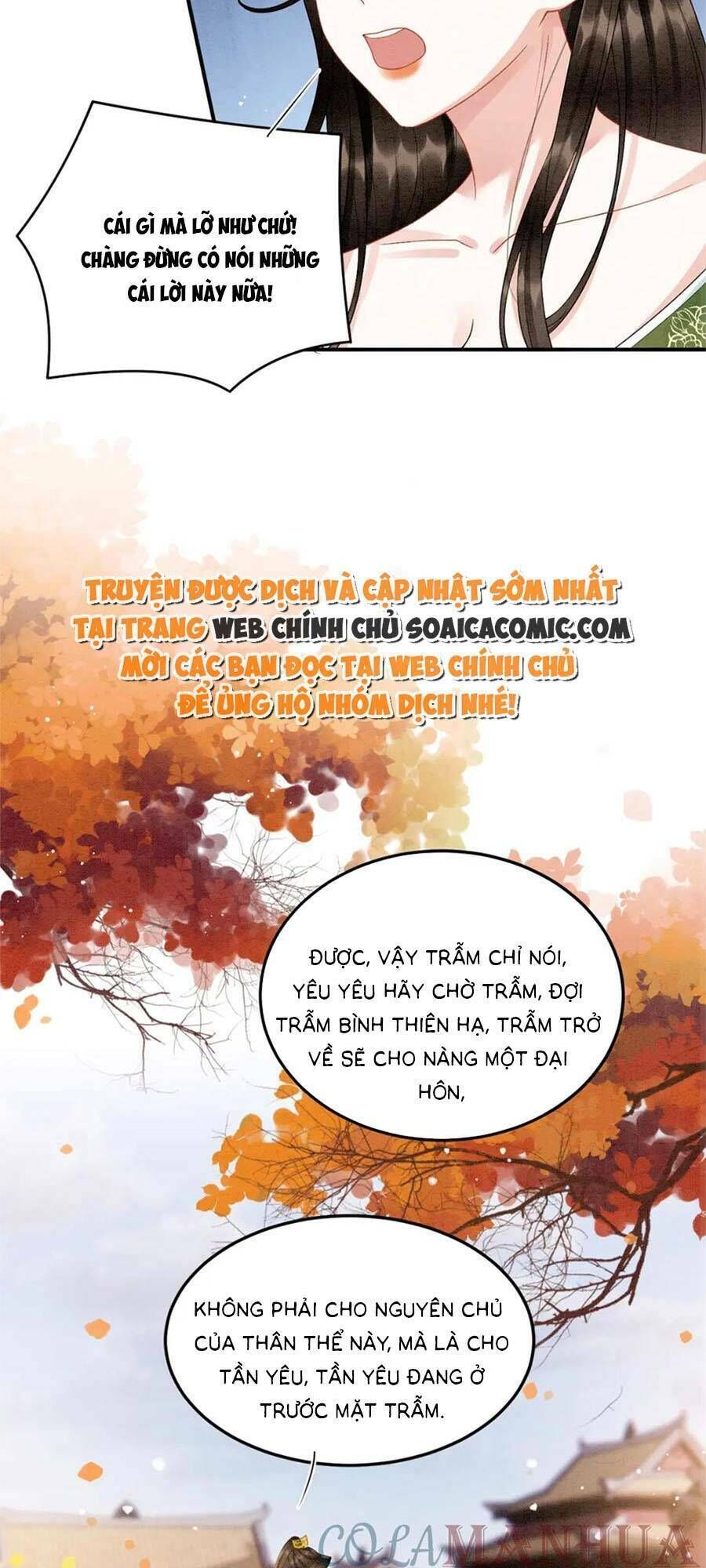 bạch nguyệt quang lạm quyền của sủng hậu chapter 105 - Next chapter 106