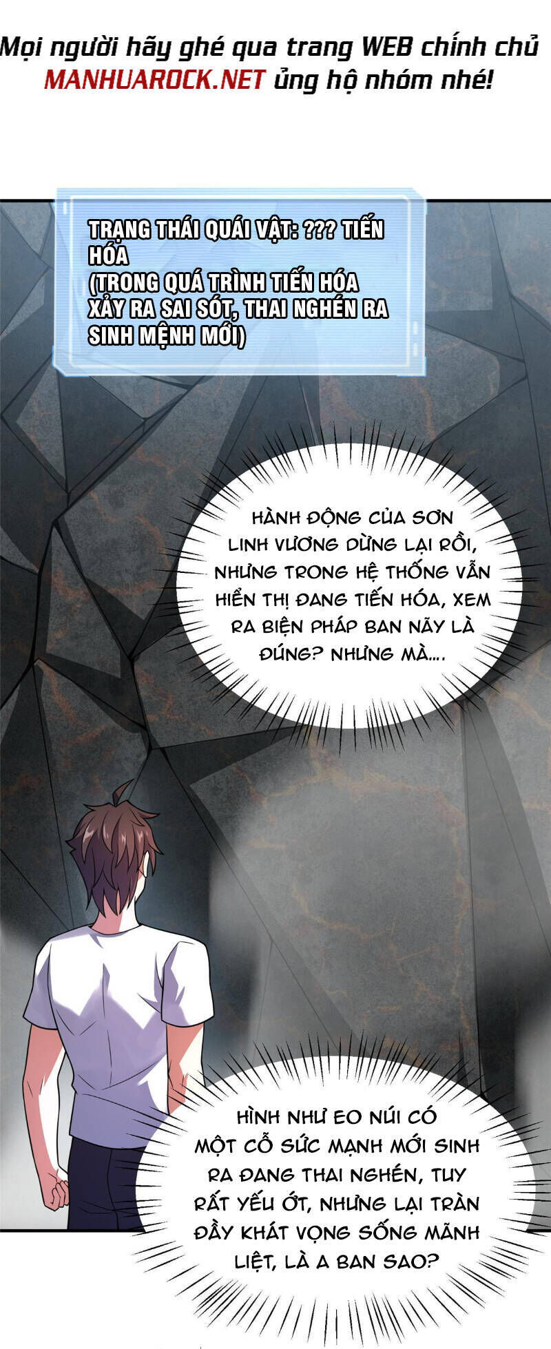 thần sủng tiến hóa chapter 115 - Trang 2