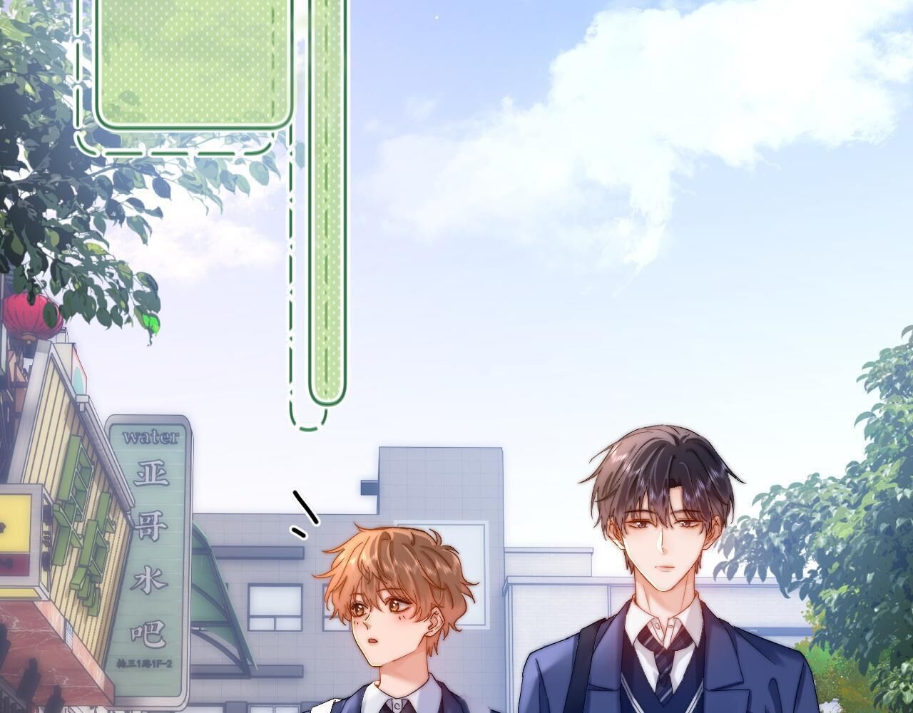 chất dị ứng cực cute Chapter 48 - Trang 2