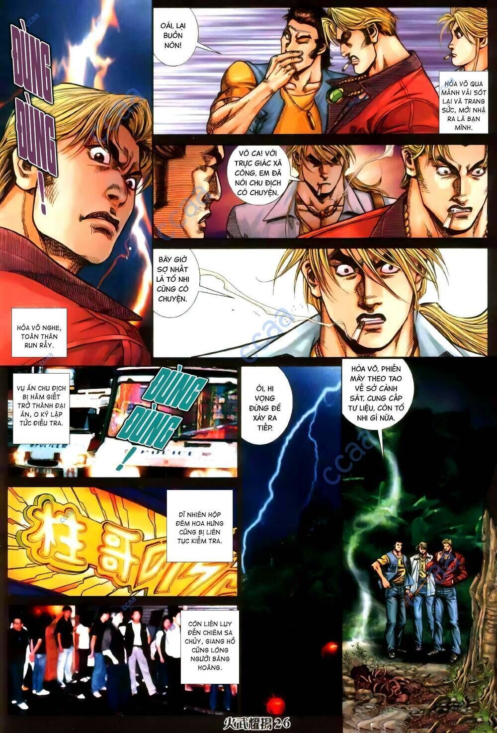 hỏa vũ diệu dương chapter 363 - Trang 2