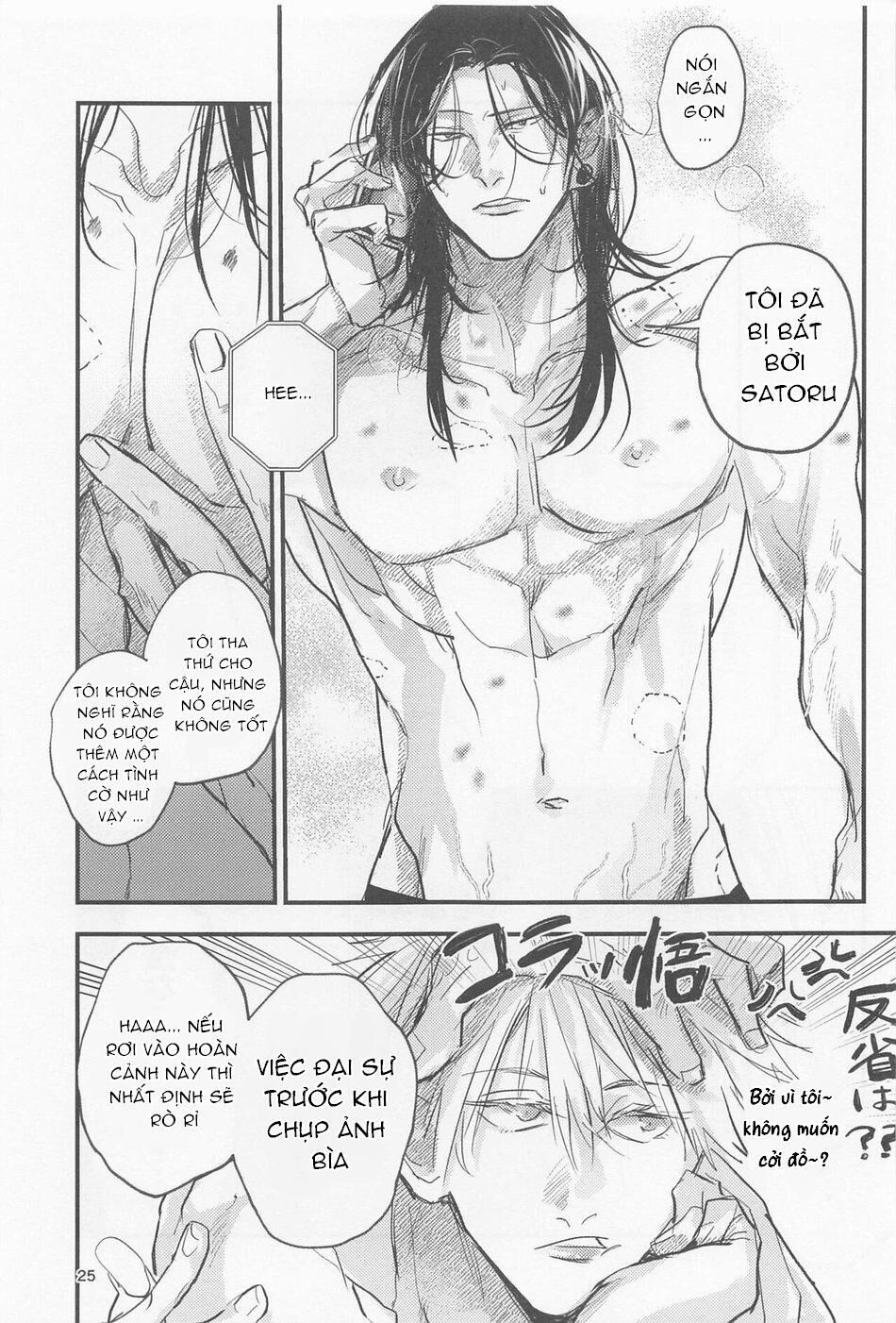 doujinshi tổng hợp Chapter 122 - Next 122