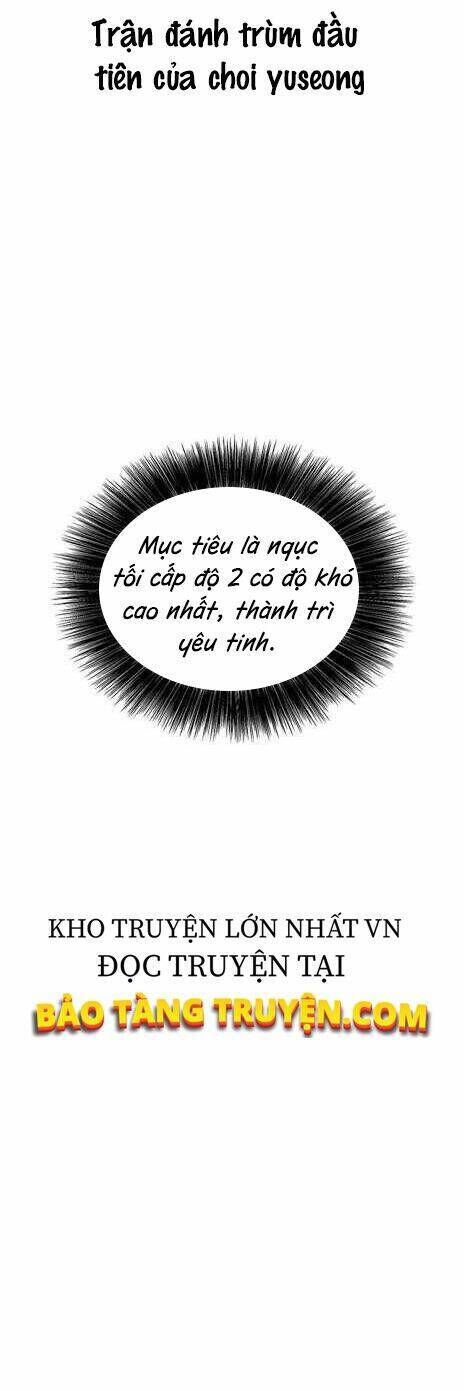 biến thành phế vật trong tiểu thuyết giả tưởng chapter 48 - Trang 2