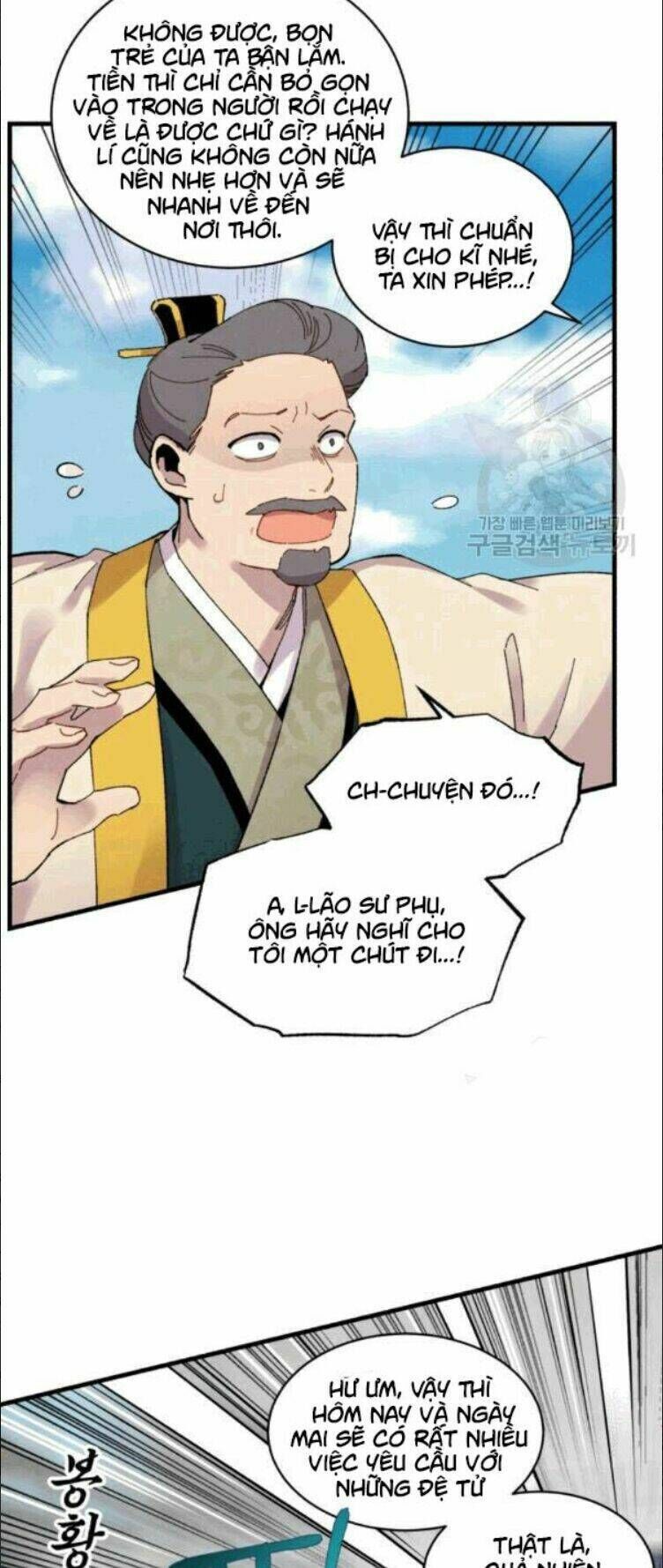 phi lôi đao thuật chapter 60 - Trang 2