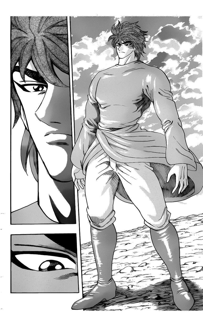 Toriko - Thợ Săn Ẩm Thực Chapter 258 - Trang 2