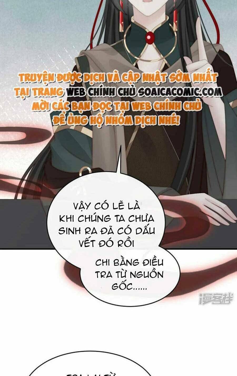 thê chủ, thỉnh hưởng dụng chapter 91 - Trang 2