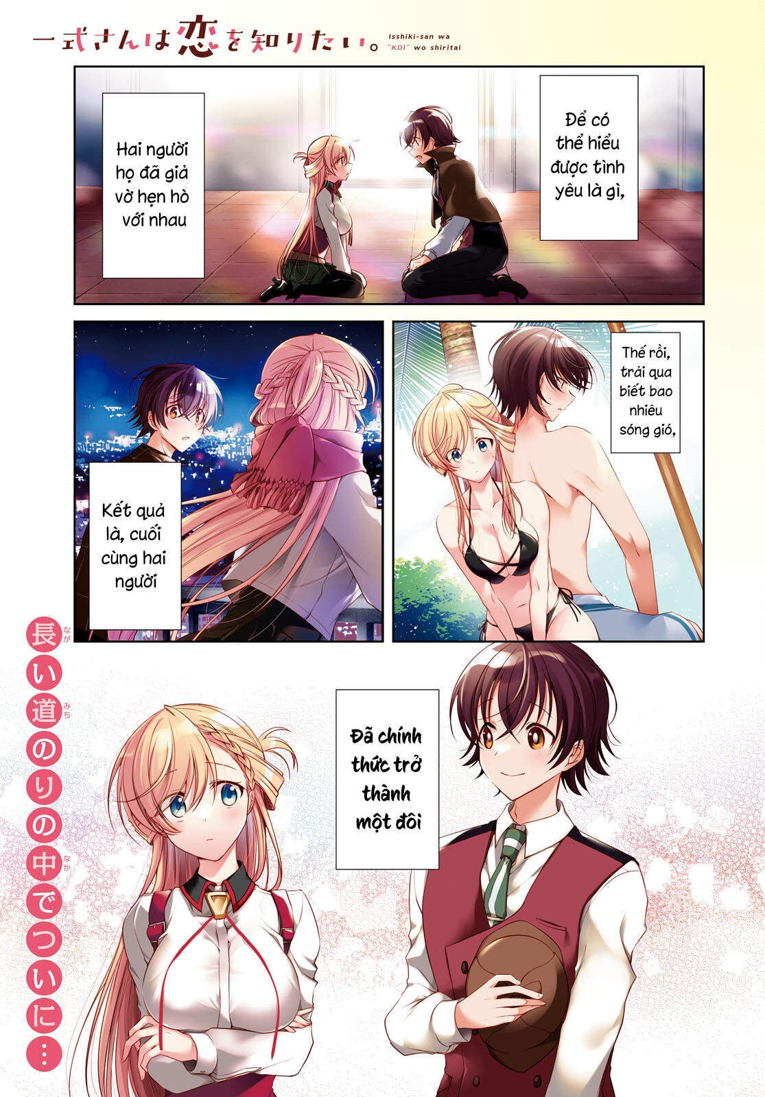 Isshiki-san muốn biết yêu là gì Chapter 18 - Trang 2