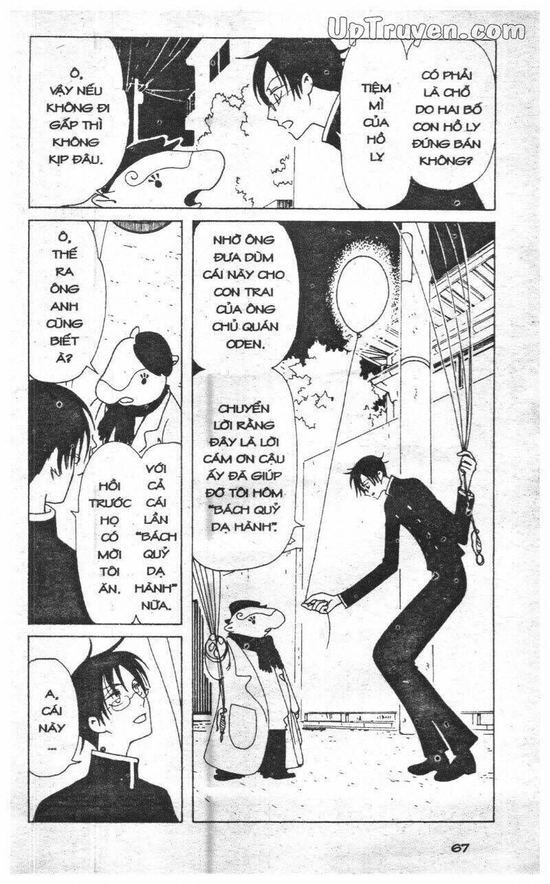 xxxHoLic - Hành Trình Bí Ẩn Chapter 9 - Trang 2