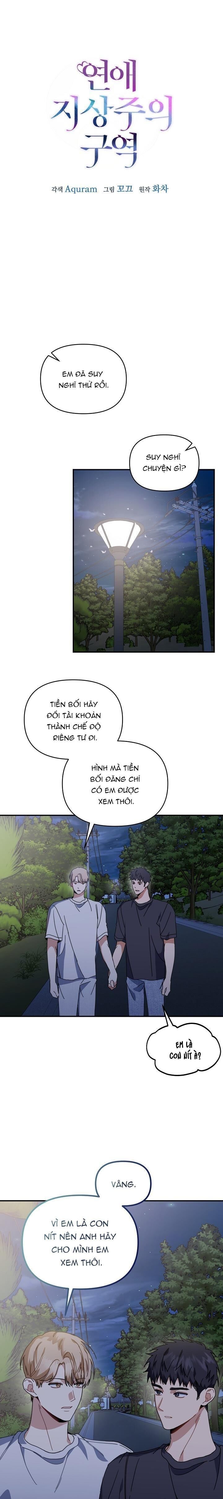 khu vực chủ nghĩa tình yêu Chapter 44 - Trang 1