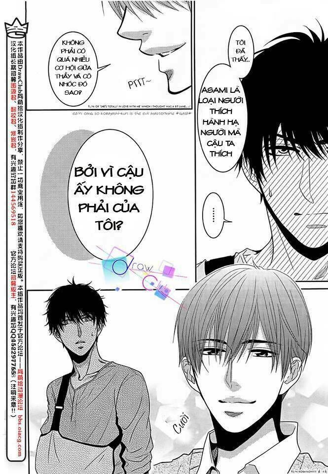 Asami-Sensei No Himitsu Chapter 1 - Next Chapter 2