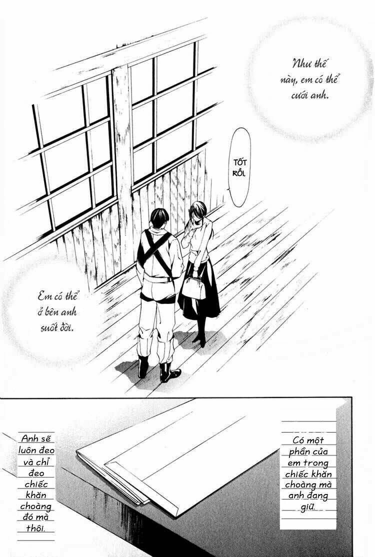 Love Letter - Seo Kouji Chapter 1 - Next Chapter 2