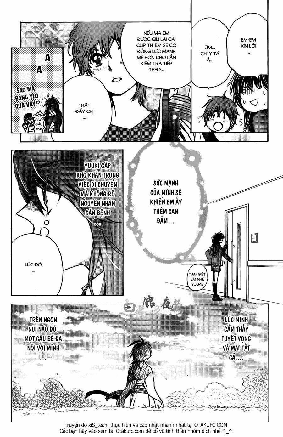 Koi wa Hito no Hoka Chapter 1 - Next Chapter 2