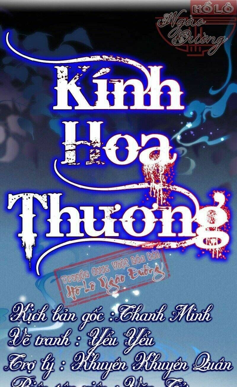 Kính Hoa Thương Chapter 46 - Trang 2