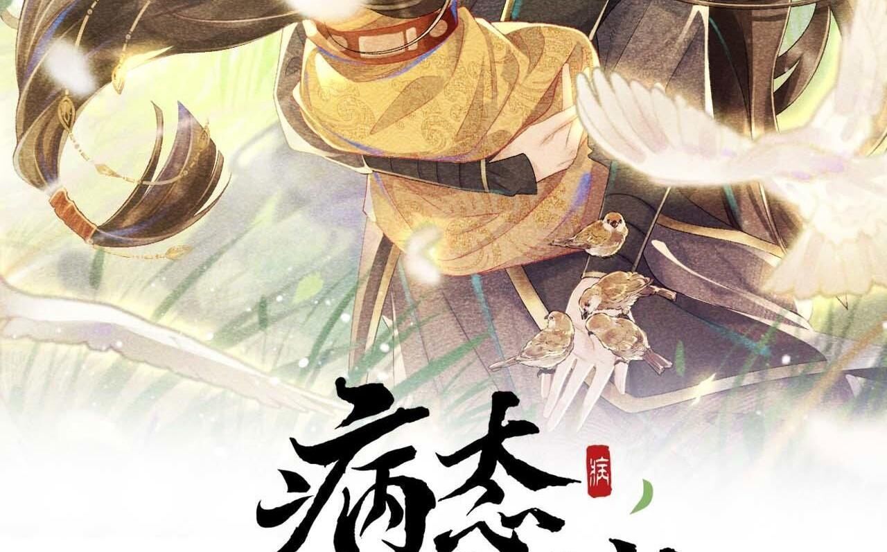 Cạm Bẫy Của Kẻ Biến Thái Chapter 84 - Next Chapter 85