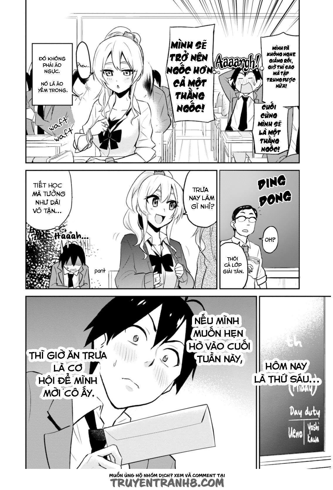 Hajimete No Gal Chapter 7 - Trang 2