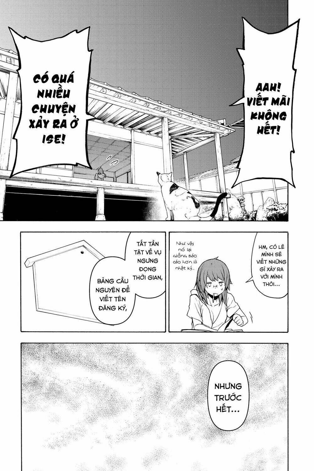 yozakura quartet chapter 154: lễ vật (phần 2) - Trang 2