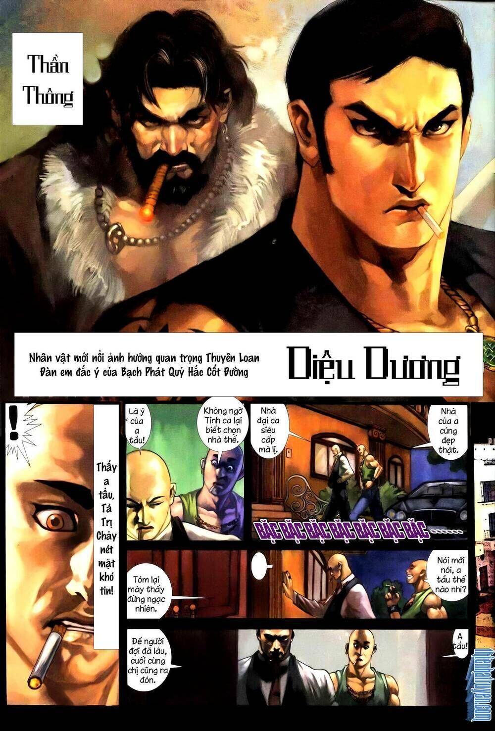 hỏa vũ diệu dương chương 235.2 - Next chapter 236