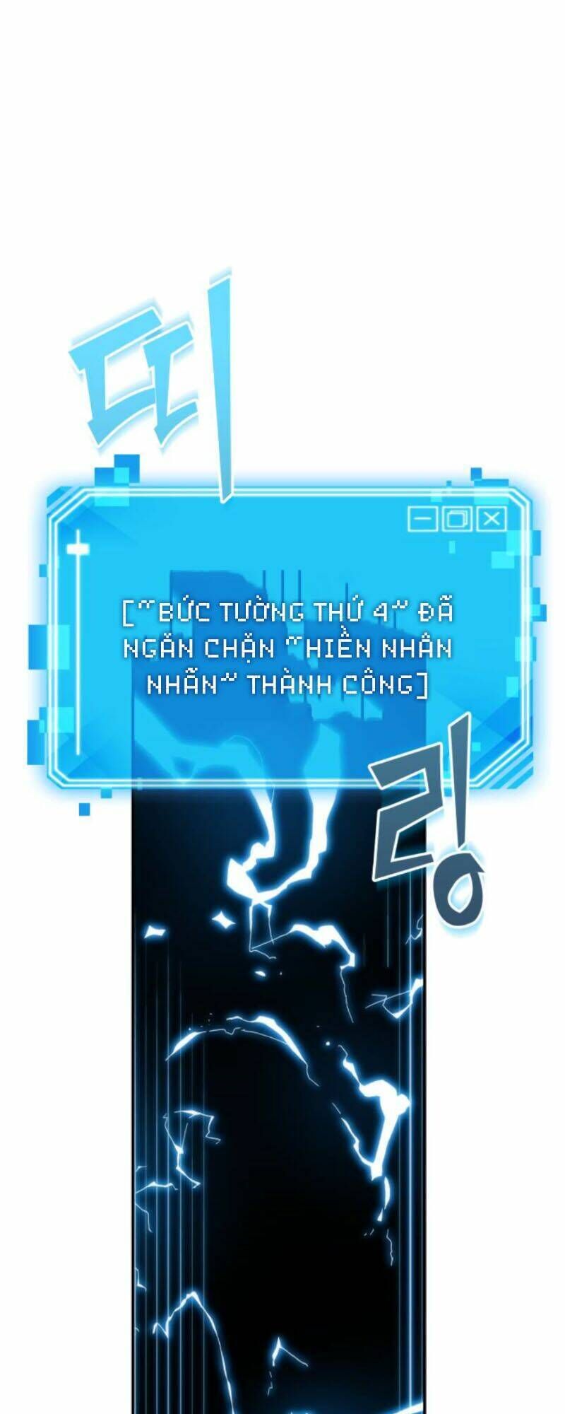 toàn trí độc giả chapter 12 - Trang 2