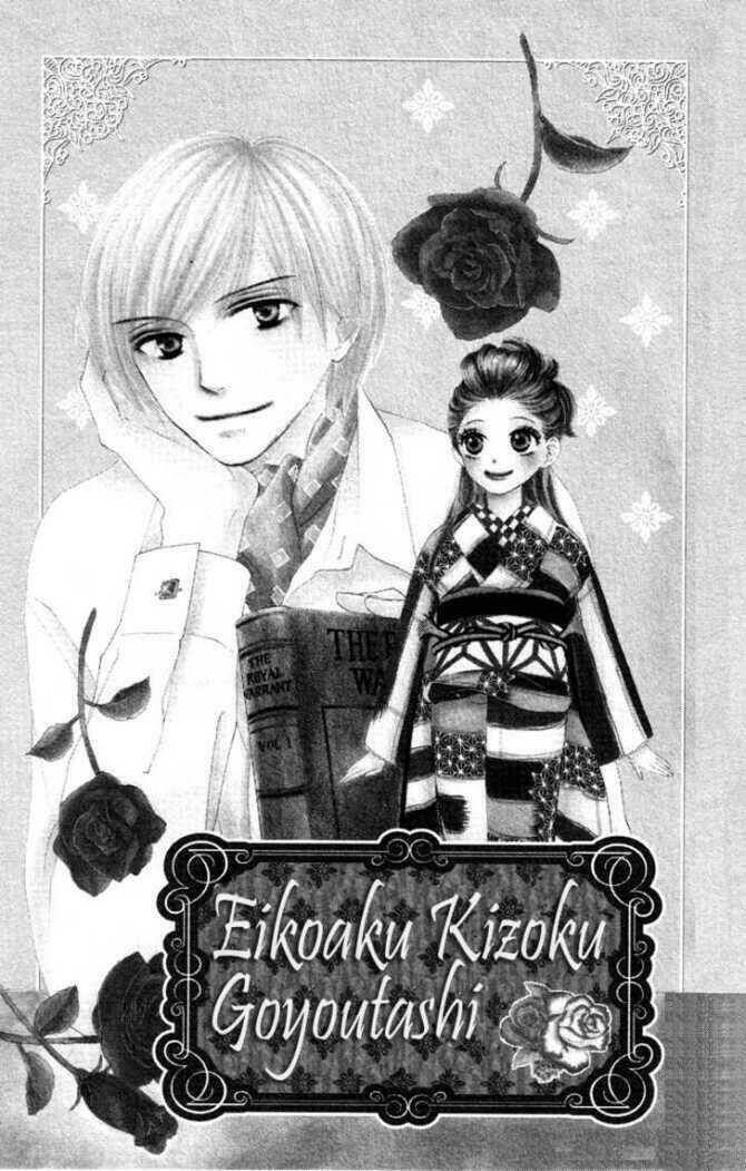 Ekiko Kizoku Goyoutashi Chapter 1 - Next 