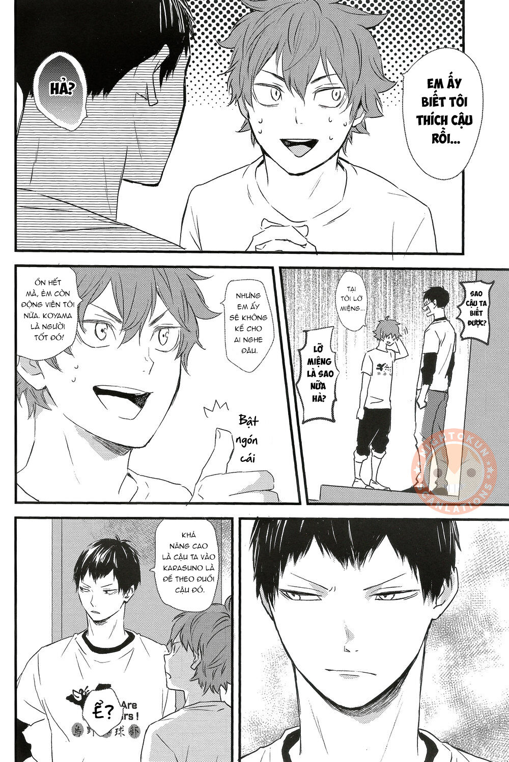 [KAGEHINA DOUJINSHI] - CÁ BƠI TRÊN TRỜI Chapter 1 - Trang 2