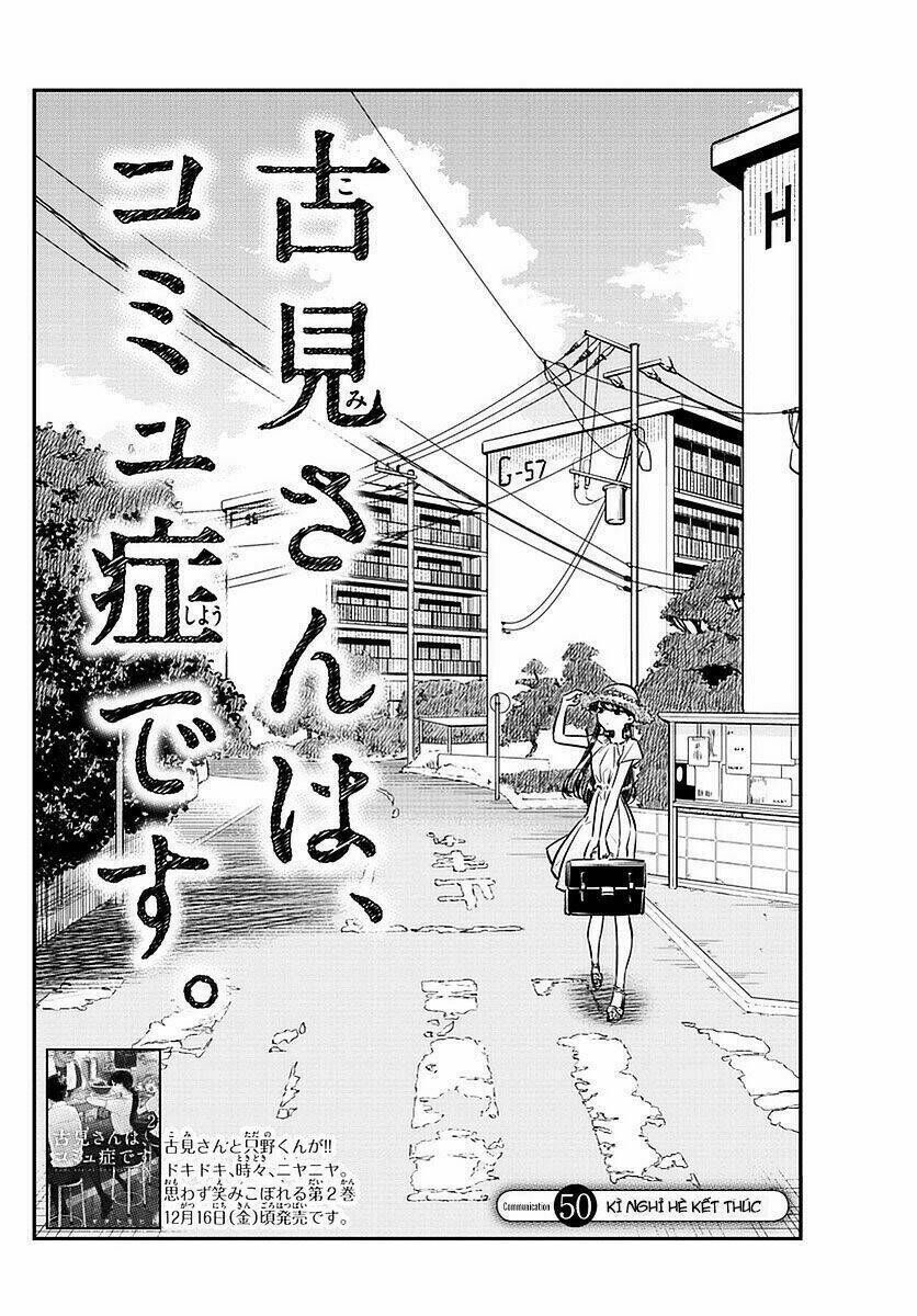 komi không thể giao tiếp chapter 50: - kì nghỉ hè kết thúc - Trang 2