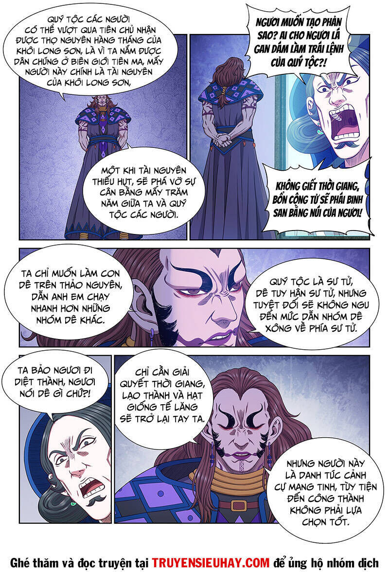 ta là đại thần tiên chapter 621 - Trang 2