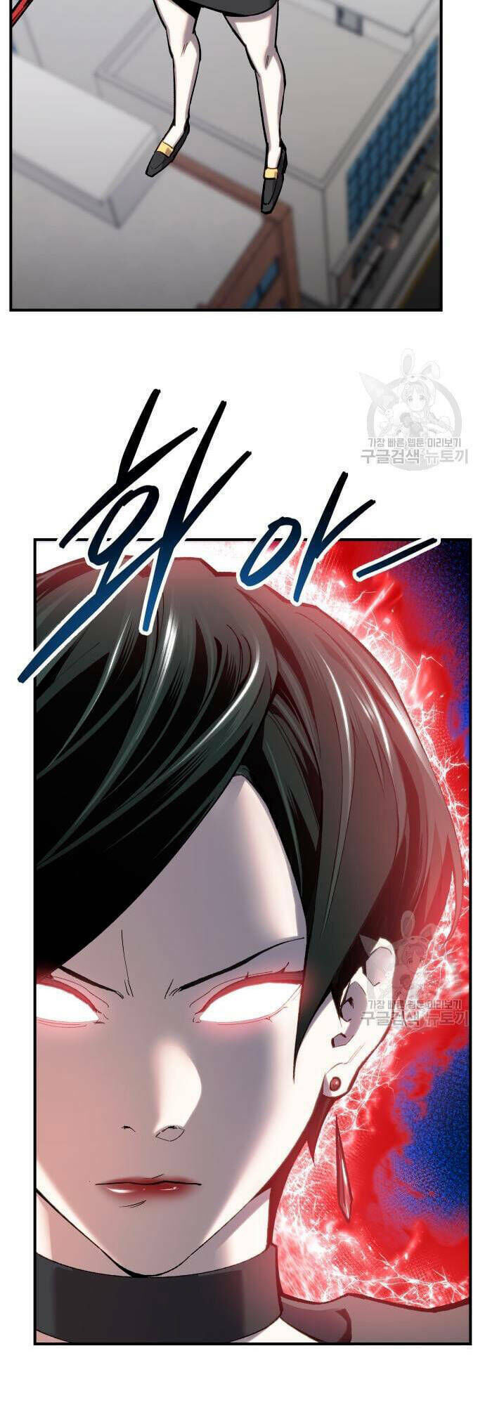 phá bỏ giới hạn chapter 99 - Trang 2