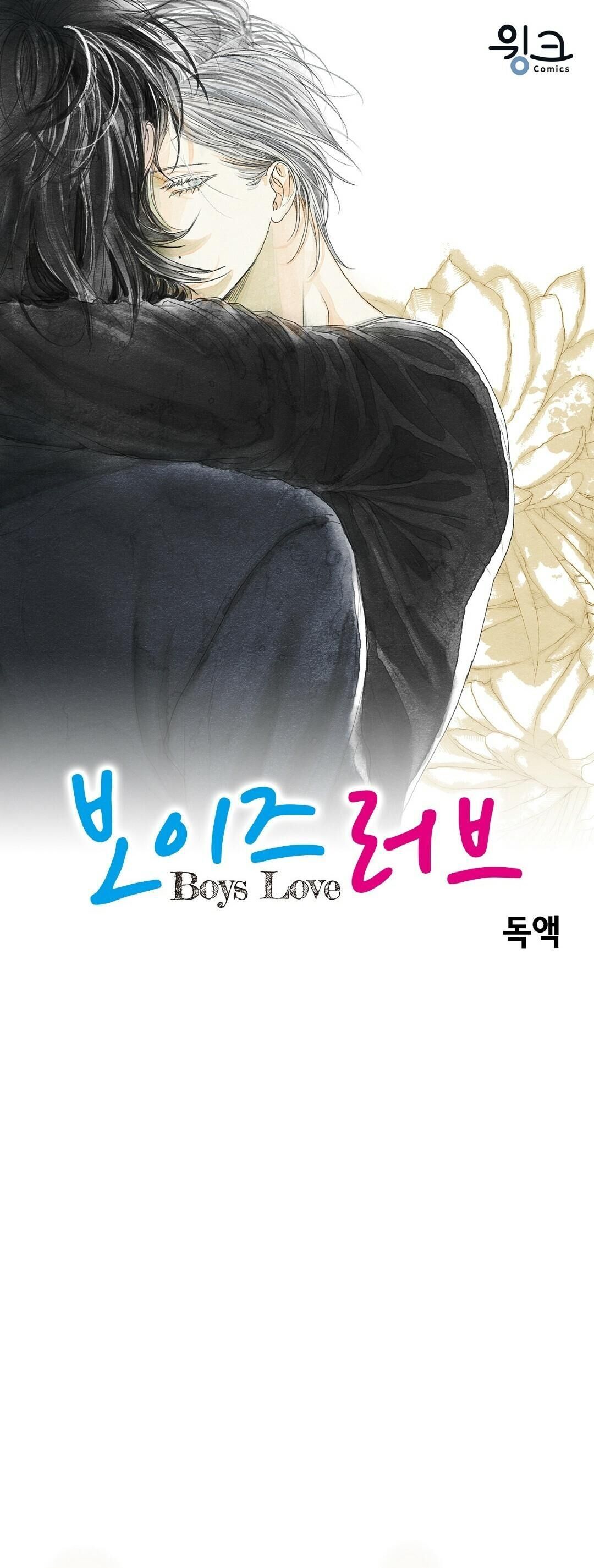 BOY LOVE - FAN BOOK Chapter 7 - Trang 2