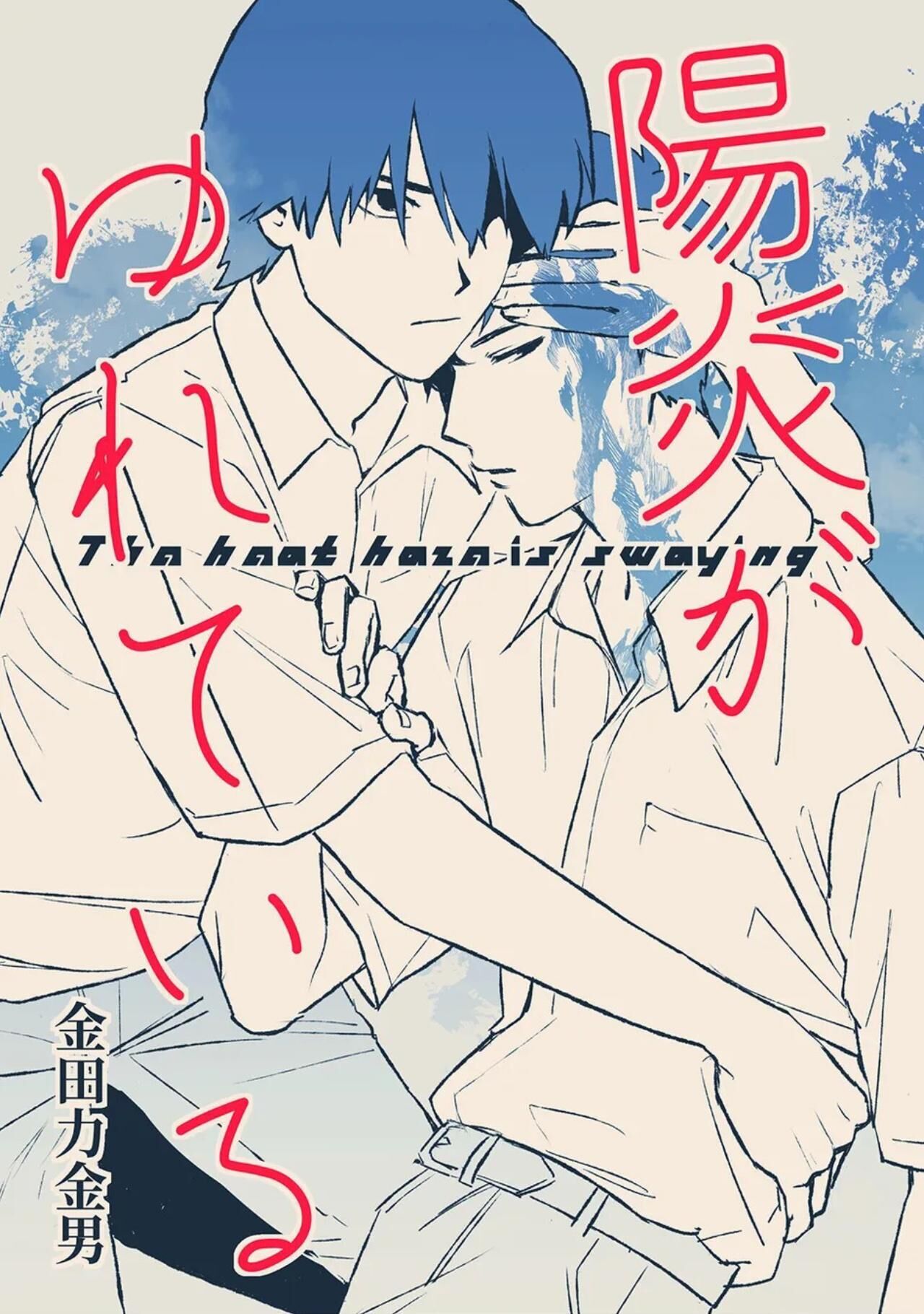 Tuyển Tập Doujinshi Nhà Vã Chapter 17 - Trang 1