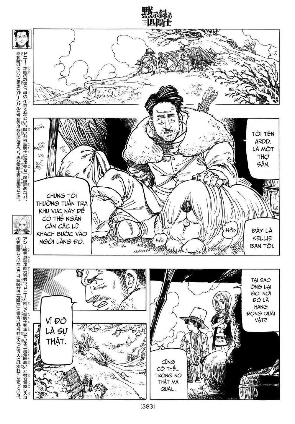 tứ kỵ sĩ khải huyền chapter 33: bữa tiệc ma quỷ - Trang 2