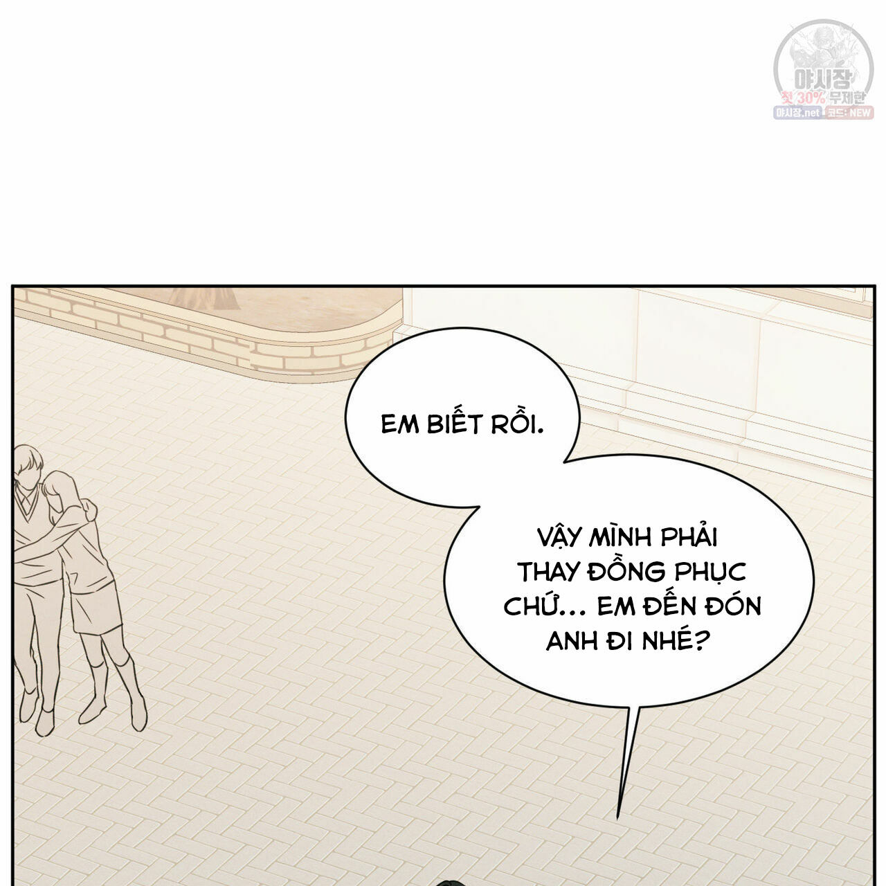 dù anh không yêu em Chapter 26 - Trang 1