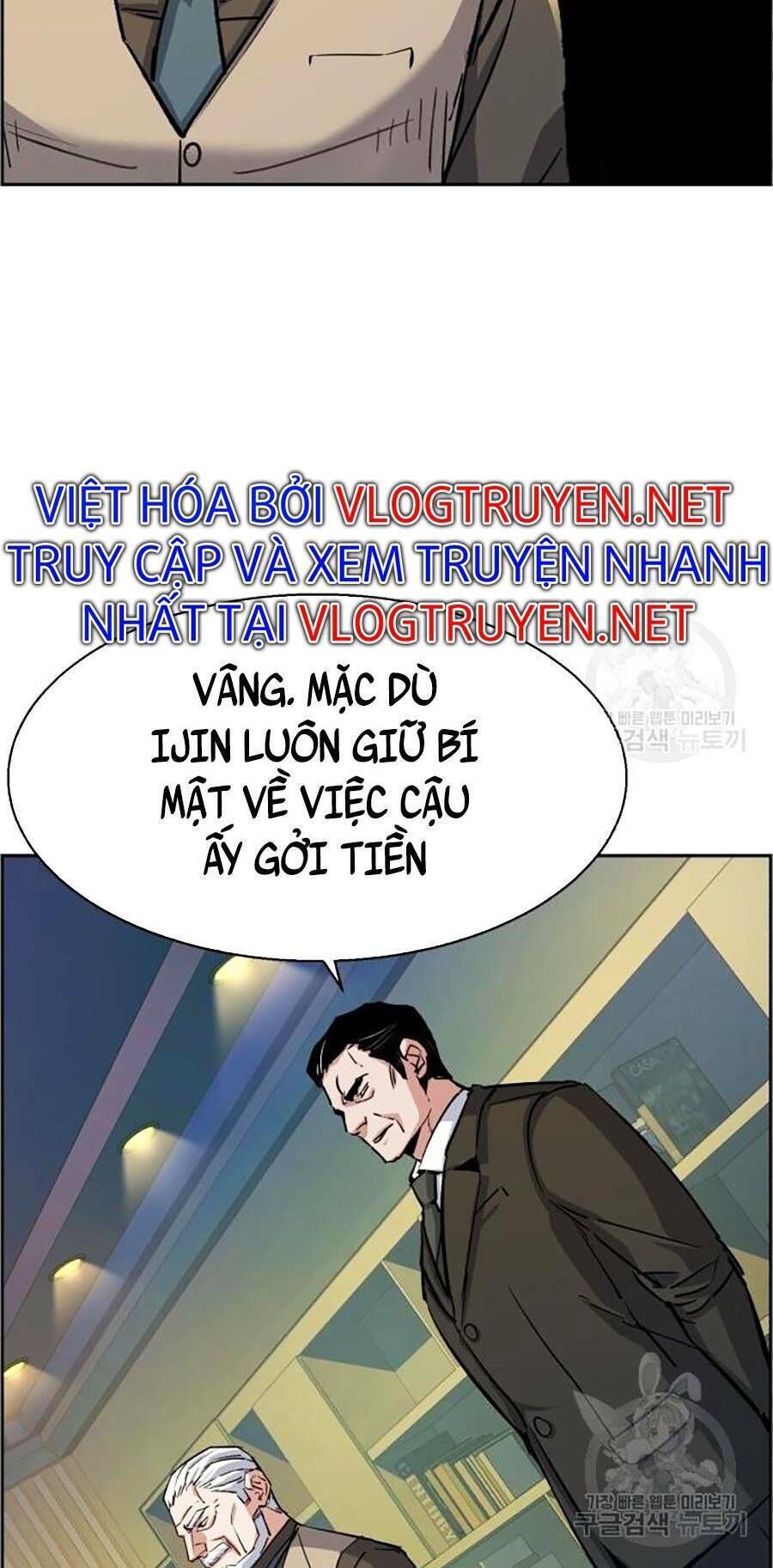 bạn học của tôi là lính đánh thuê chapter 85 - Next chapter 86