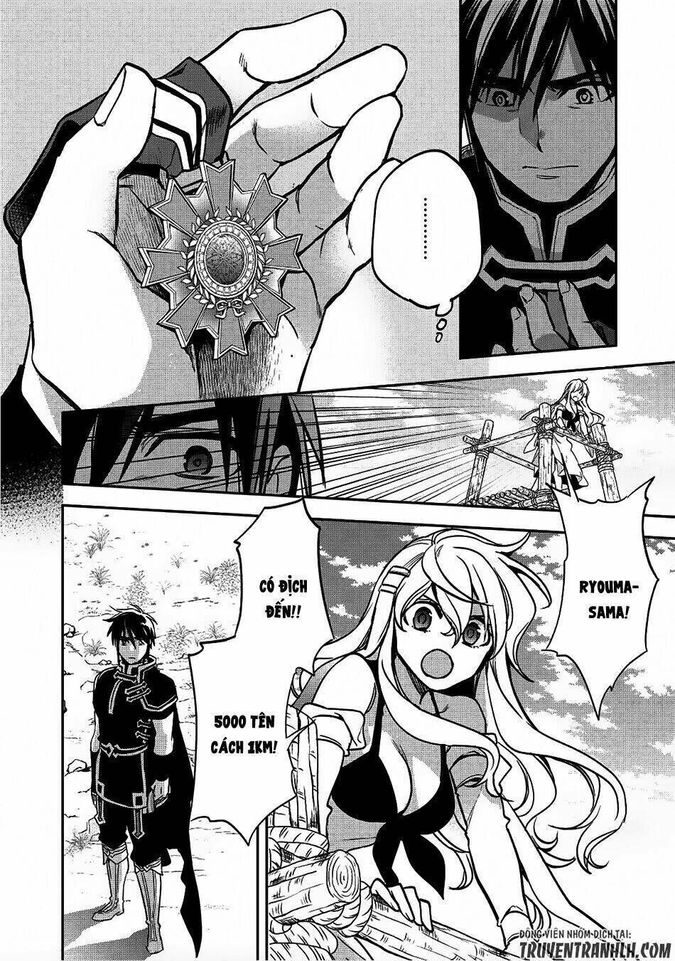 wortenia senki chapter 17 - Trang 2