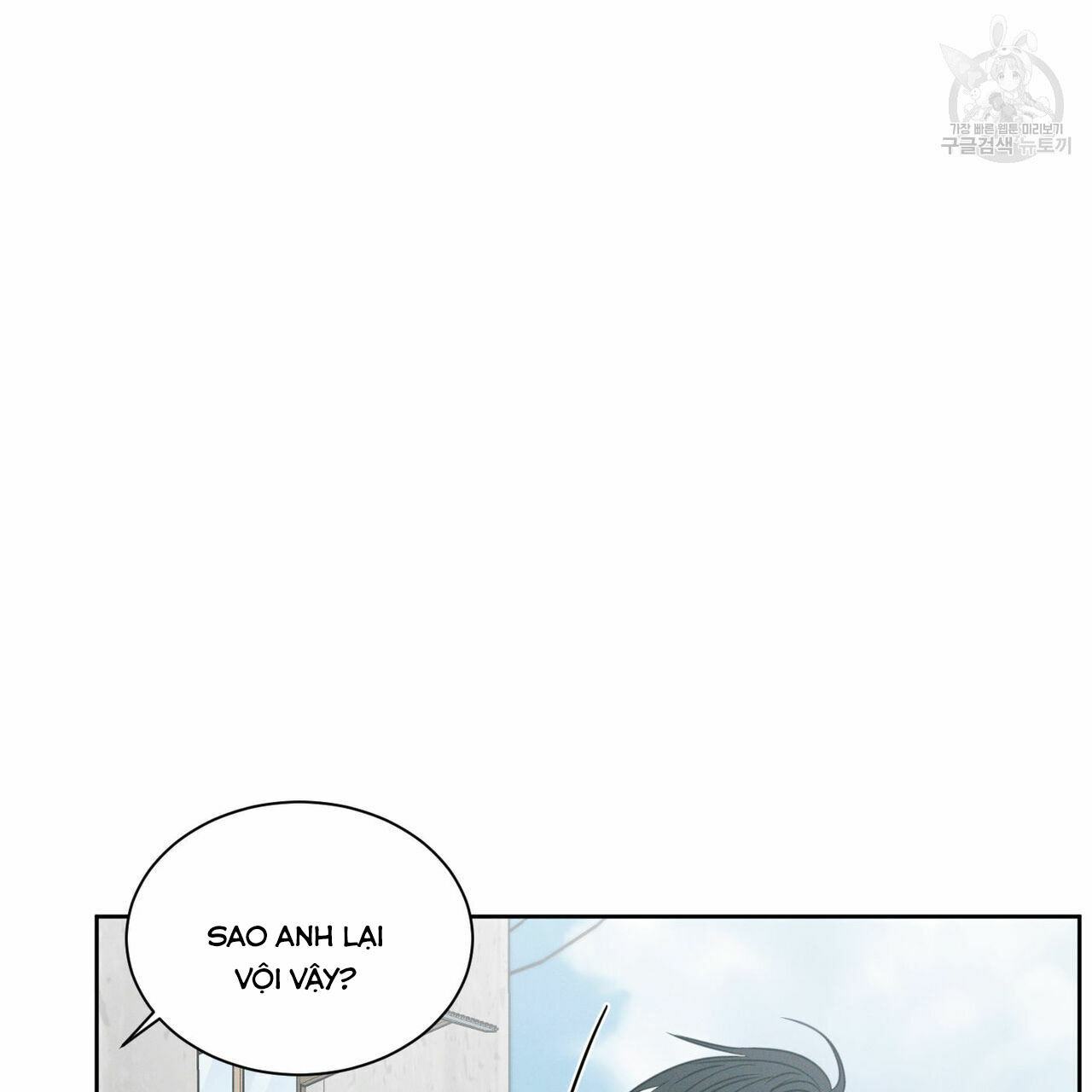 dù anh không yêu em Chapter 23 - Next Chapter 23.5